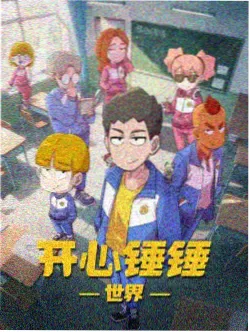 原声与分镜资料条目缩略图